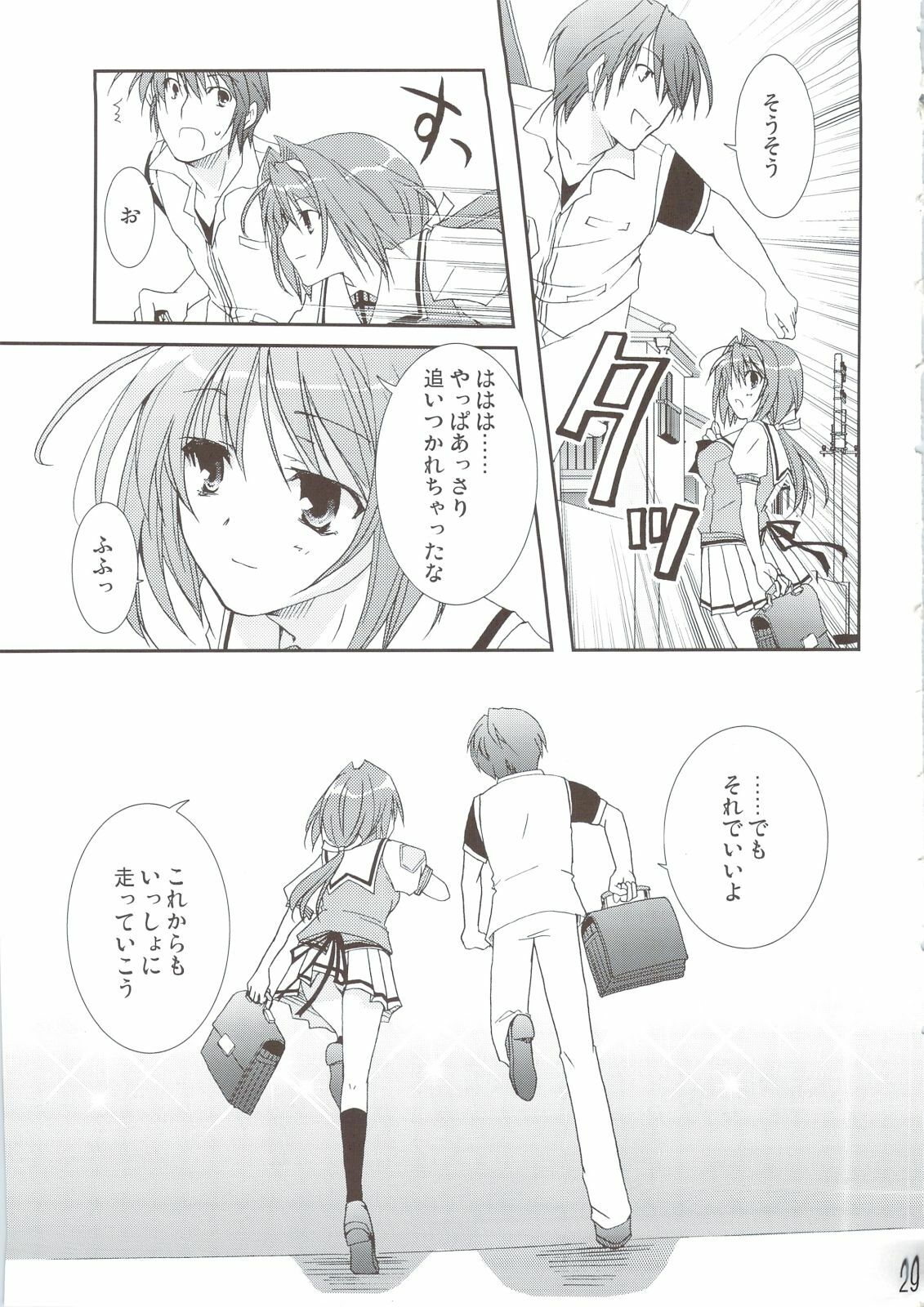 (C74) [Chagashi Saiban (Yamabuki Mook)] Ureshi Hazukashi (Choukou Sennin Haruka) page 30 full