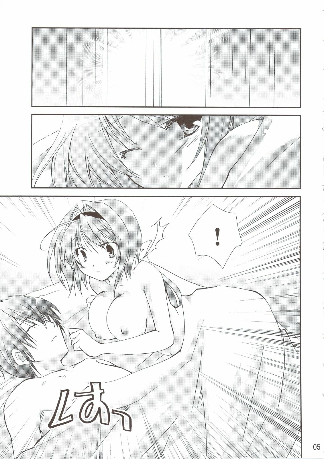 (C74) [Chagashi Saiban (Yamabuki Mook)] Ureshi Hazukashi (Choukou Sennin Haruka) page 6 full