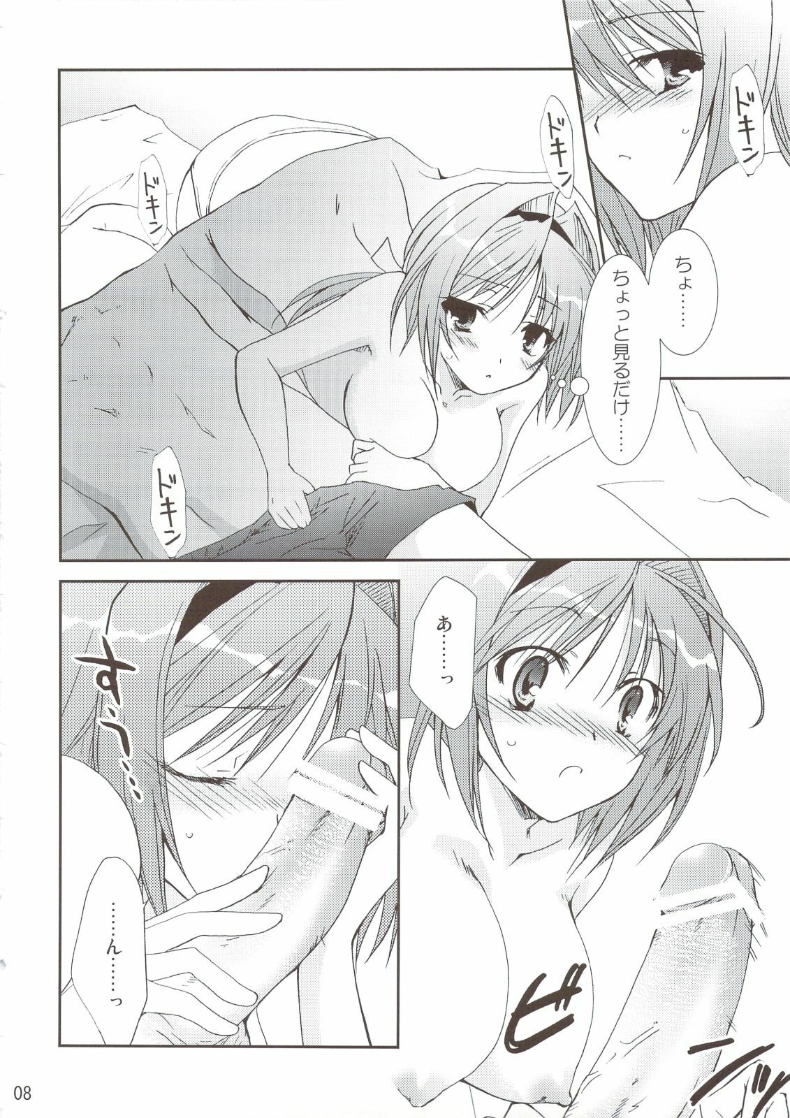 (C74) [Chagashi Saiban (Yamabuki Mook)] Ureshi Hazukashi (Choukou Sennin Haruka) page 9 full