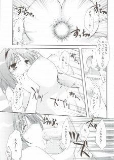 (C74) [Chagashi Saiban (Yamabuki Mook)] Ureshi Hazukashi (Choukou Sennin Haruka) - page 18