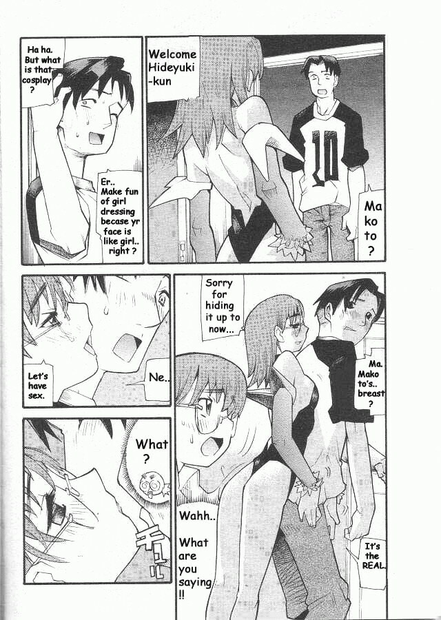 [Tomoe Tenbu] Devil's Call [ENG] page 10 full