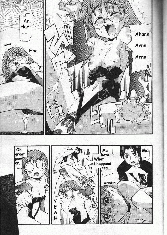 [Tomoe Tenbu] Devil's Call [ENG] page 15 full