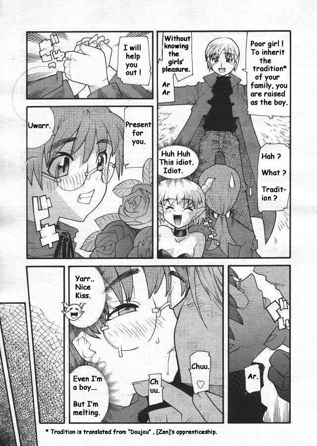 [Tomoe Tenbu] Devil's Call [ENG] page 23 full