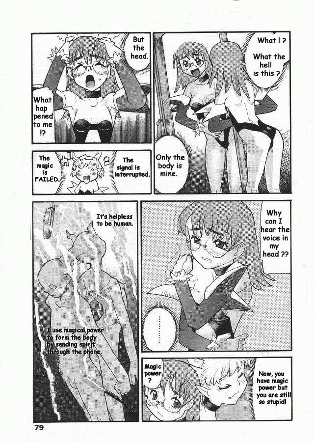 [Tomoe Tenbu] Devil's Call [ENG] page 7 full