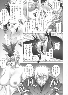 (COMIC1☆2) [Engram (Motchie, nori-haru)] Reijoku (Street Fighter) - page 18