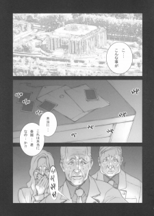 (COMIC1☆2) [Engram (Motchie, nori-haru)] Reijoku (Street Fighter) - page 32