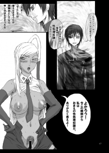 (C72) [Dead-Line-Pop-Mania (Church)] Dress Code (Code Geass) - page 17