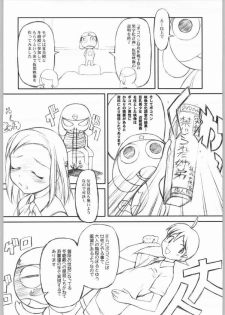 (CR35) [JIBAKU-SYSTEM (Suzuki Amaharu)] BELIEVE 4.0a (Keroro Gunsou) - page 12