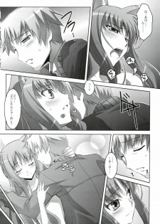 (C74) [Mahirutei (Izumi Mahiru)] Horon Hororon (Spice and Wolf) - page 25