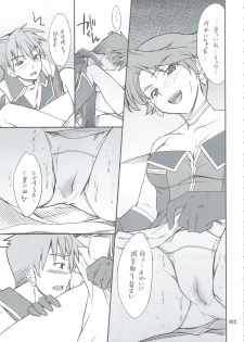 (C74) [P-Forest (Hozumi Takashi)] INTERMISSION_if Soushuuhen_A (Super Robot Wars OG: Original Generations) - page 12