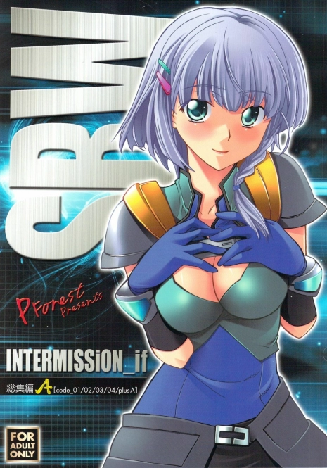 (C74) [P-Forest (Hozumi Takashi)] INTERMISSION_if Soushuuhen_A (Super Robot Wars OG: Original Generations)