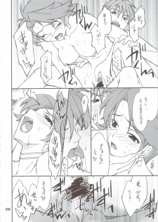 (C74) [P-Forest (Hozumi Takashi)] INTERMISSION_if Soushuuhen_A (Super Robot Wars OG: Original Generations) - page 25