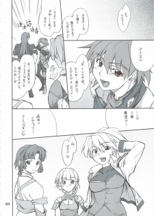 (C74) [P-Forest (Hozumi Takashi)] INTERMISSION_if Soushuuhen_A (Super Robot Wars OG: Original Generations) - page 33