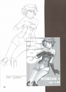 (C74) [P-Forest (Hozumi Takashi)] INTERMISSION_if Soushuuhen_A (Super Robot Wars OG: Original Generations) - page 3