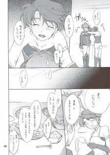 (C74) [P-Forest (Hozumi Takashi)] INTERMISSION_if Soushuuhen_A (Super Robot Wars OG: Original Generations) - page 5