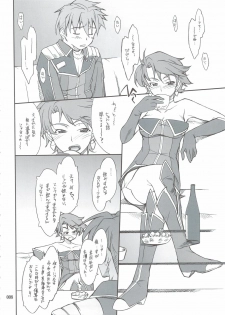 (C74) [P-Forest (Hozumi Takashi)] INTERMISSION_if Soushuuhen_A (Super Robot Wars OG: Original Generations) - page 7