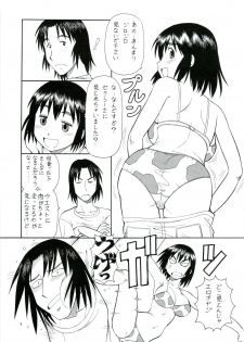 (C74) [Toraya (Itoyoko)] Erobato FUKA (Yotsubato!) - page 10