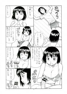 (C74) [Toraya (Itoyoko)] Erobato FUKA (Yotsubato!) - page 11