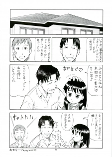 (C74) [Toraya (Itoyoko)] Erobato FUKA (Yotsubato!) - page 35