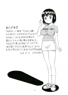 (C74) [Toraya (Itoyoko)] Erobato FUKA (Yotsubato!) - page 36