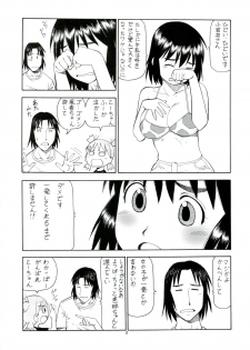 (C74) [Toraya (Itoyoko)] Erobato FUKA (Yotsubato!) - page 9