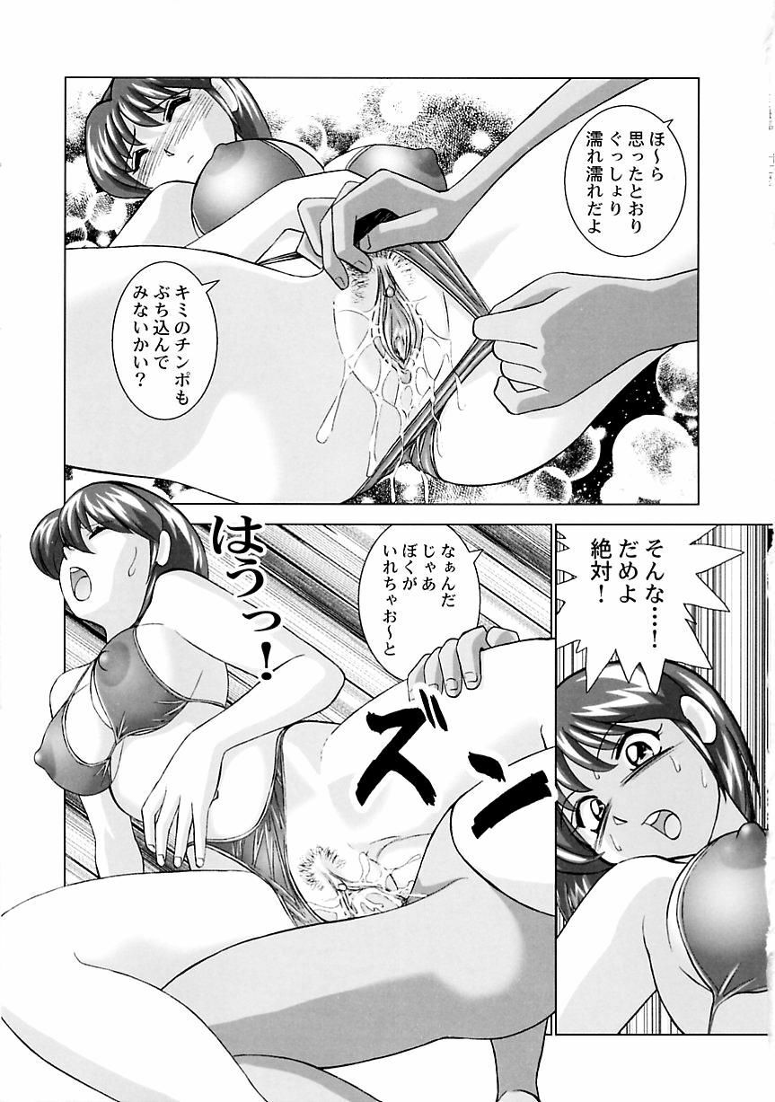 [Okamoto Fujio] Miku no Rankou Nikki - Miku's Sexual Orgy Diary [English] page 165 full