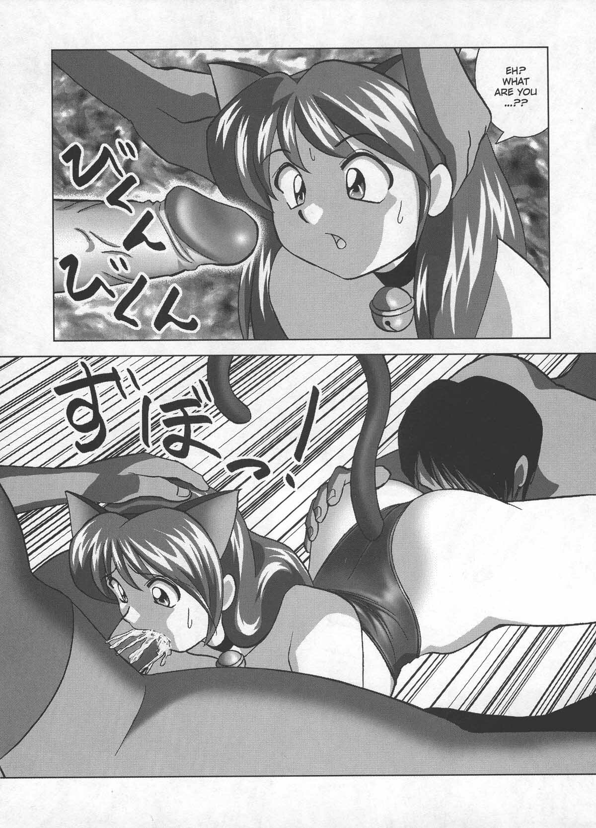 [Okamoto Fujio] Miku no Rankou Nikki - Miku's Sexual Orgy Diary [English] page 45 full