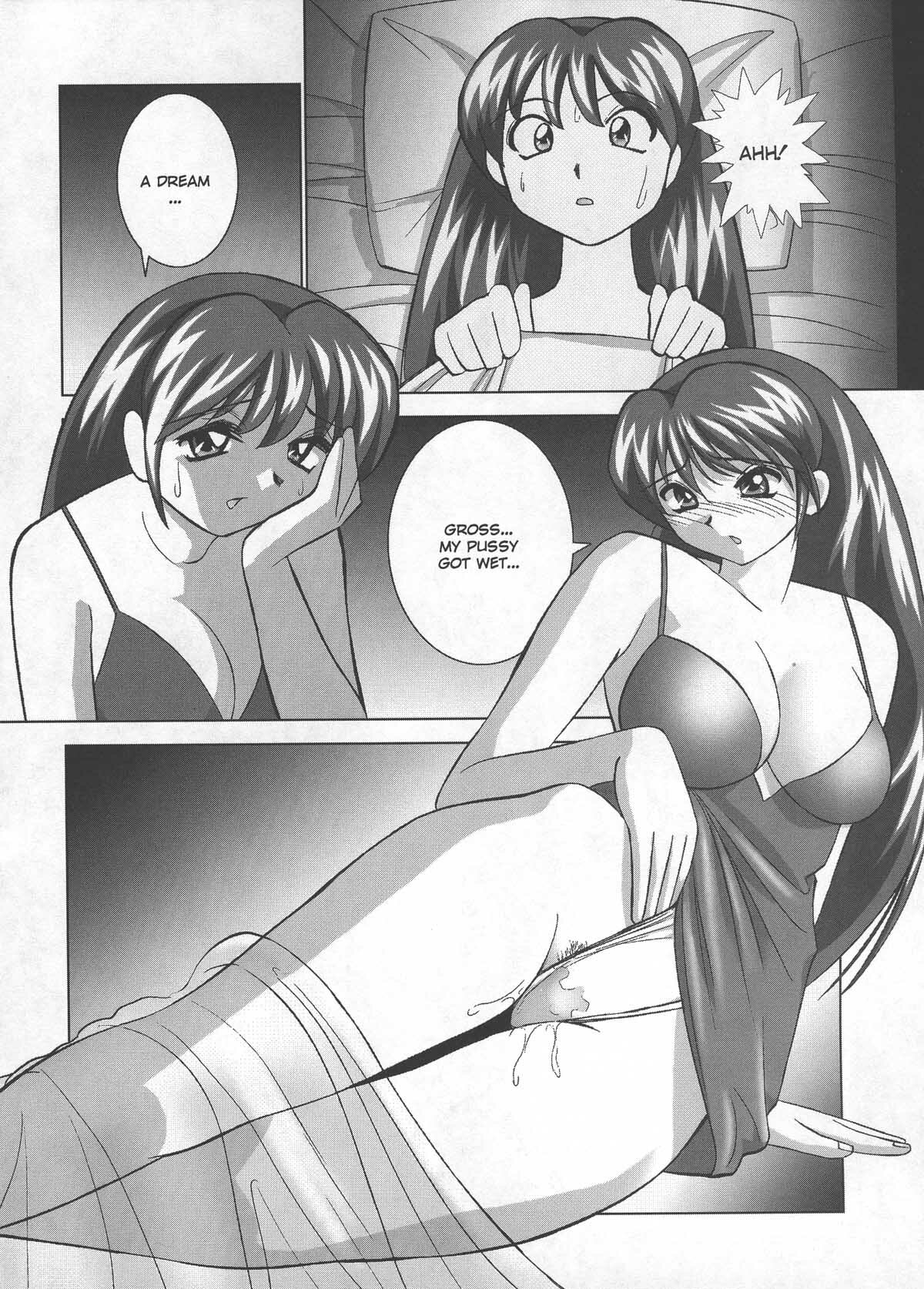 [Okamoto Fujio] Miku no Rankou Nikki - Miku's Sexual Orgy Diary [English] page 75 full