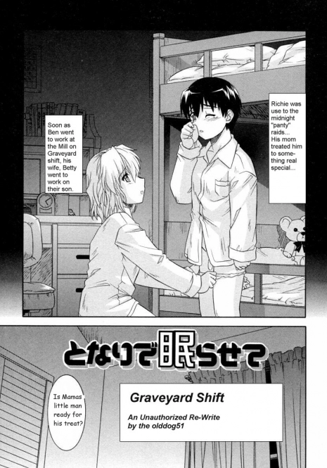 Graveyard Shift [English] [Rewrite] [olddog51]