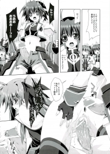 (C74) [Magic Private Eye (Mitsuki Mantarou)] Mahou Shoujo 4 (Mahou Shoujo Lyrical Nanoha) - page 12