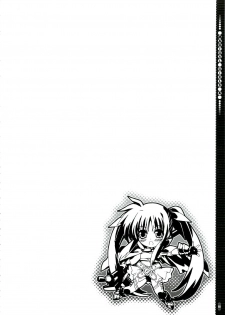 (C74) [Magic Private Eye (Mitsuki Mantarou)] Mahou Shoujo 4 (Mahou Shoujo Lyrical Nanoha) - page 18