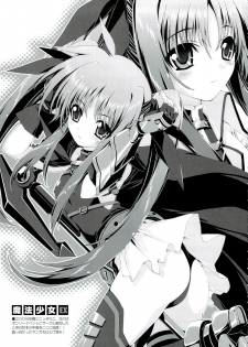 (C74) [Magic Private Eye (Mitsuki Mantarou)] Mahou Shoujo 4 (Mahou Shoujo Lyrical Nanoha) - page 19