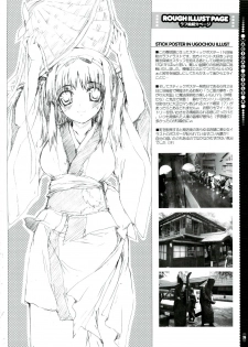 (C74) [Magic Private Eye (Mitsuki Mantarou)] Mahou Shoujo 4 (Mahou Shoujo Lyrical Nanoha) - page 26