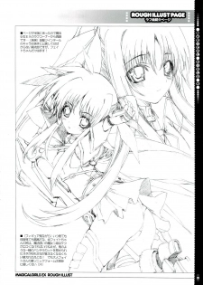 (C74) [Magic Private Eye (Mitsuki Mantarou)] Mahou Shoujo 4 (Mahou Shoujo Lyrical Nanoha) - page 28