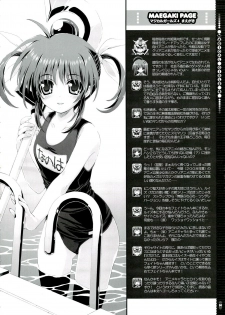 (C74) [Magic Private Eye (Mitsuki Mantarou)] Mahou Shoujo 4 (Mahou Shoujo Lyrical Nanoha) - page 4