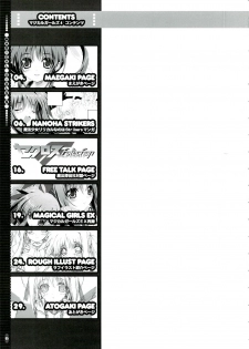 (C74) [Magic Private Eye (Mitsuki Mantarou)] Mahou Shoujo 4 (Mahou Shoujo Lyrical Nanoha) - page 5