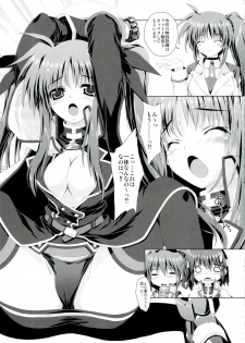 (C74) [Magic Private Eye (Mitsuki Mantarou)] Mahou Shoujo 4 (Mahou Shoujo Lyrical Nanoha) - page 7