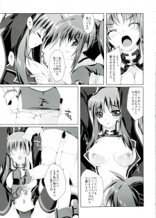 (C74) [Magic Private Eye (Mitsuki Mantarou)] Mahou Shoujo 4 (Mahou Shoujo Lyrical Nanoha) - page 9