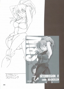 (C74) [P-Forest (Hozumi Takashi)] INTERMISSION_if Soushuuhen_B (Super Robot Wars OG: Original Generations) - page 3