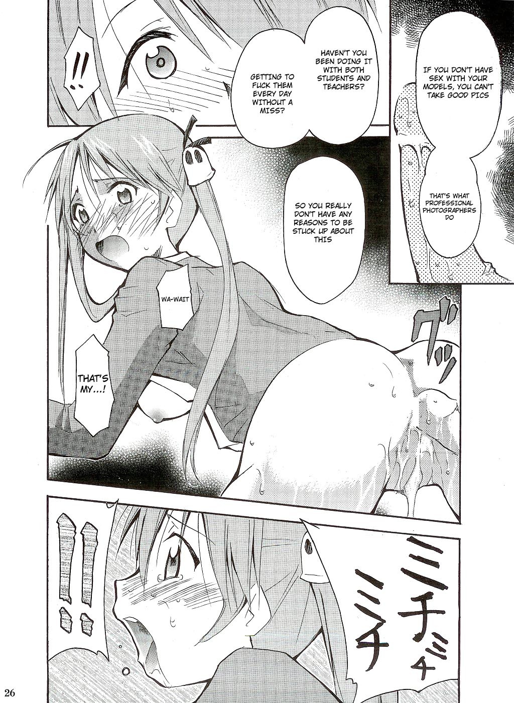 (C65) [Studio Kimigabuchi (Kimimaru)] Negimaru! (Mahou Sensei Negima!) [English] page 26 full