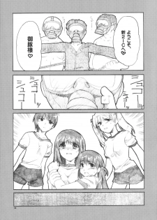 [Alpha to Yukaina Nakamatachi (Alpha)] Taiikusai - The Endless Honeymoon (School Rumble) - page 10