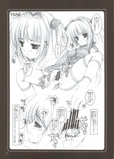 (C74) [PINK CHUCHU (Mikeou)] To Love-Ru LOVE (To Love-Ru) - page 19