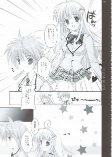 (C74) [PINK CHUCHU (Mikeou)] To Love-Ru LOVE (To Love-Ru) - page 2