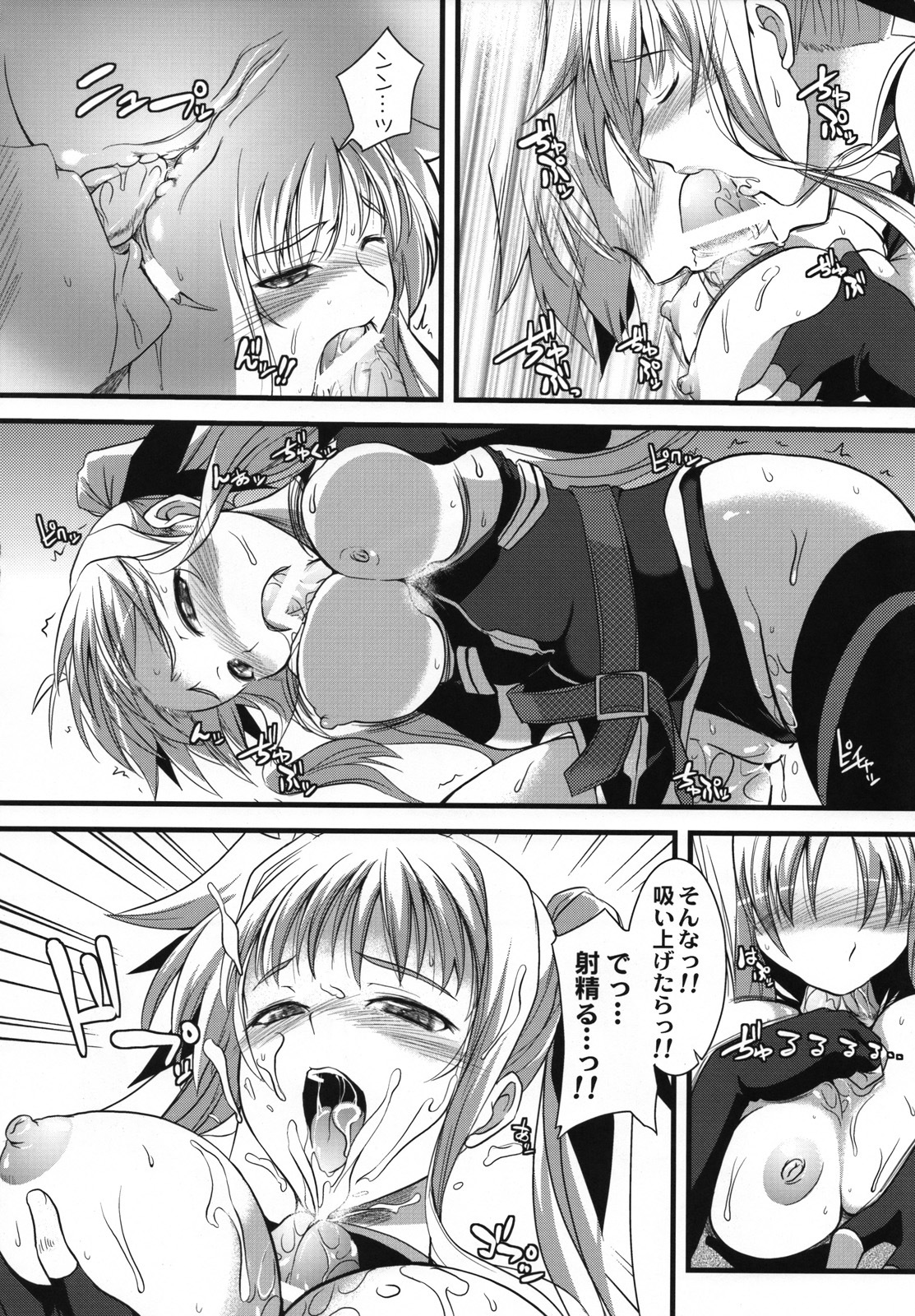 (C74) [SAZ (Onsoku Zekuu, soba, Soukurou)] Marshmallow Catch Ball (Mahou Shoujo Lyrical Nanoha) page 11 full