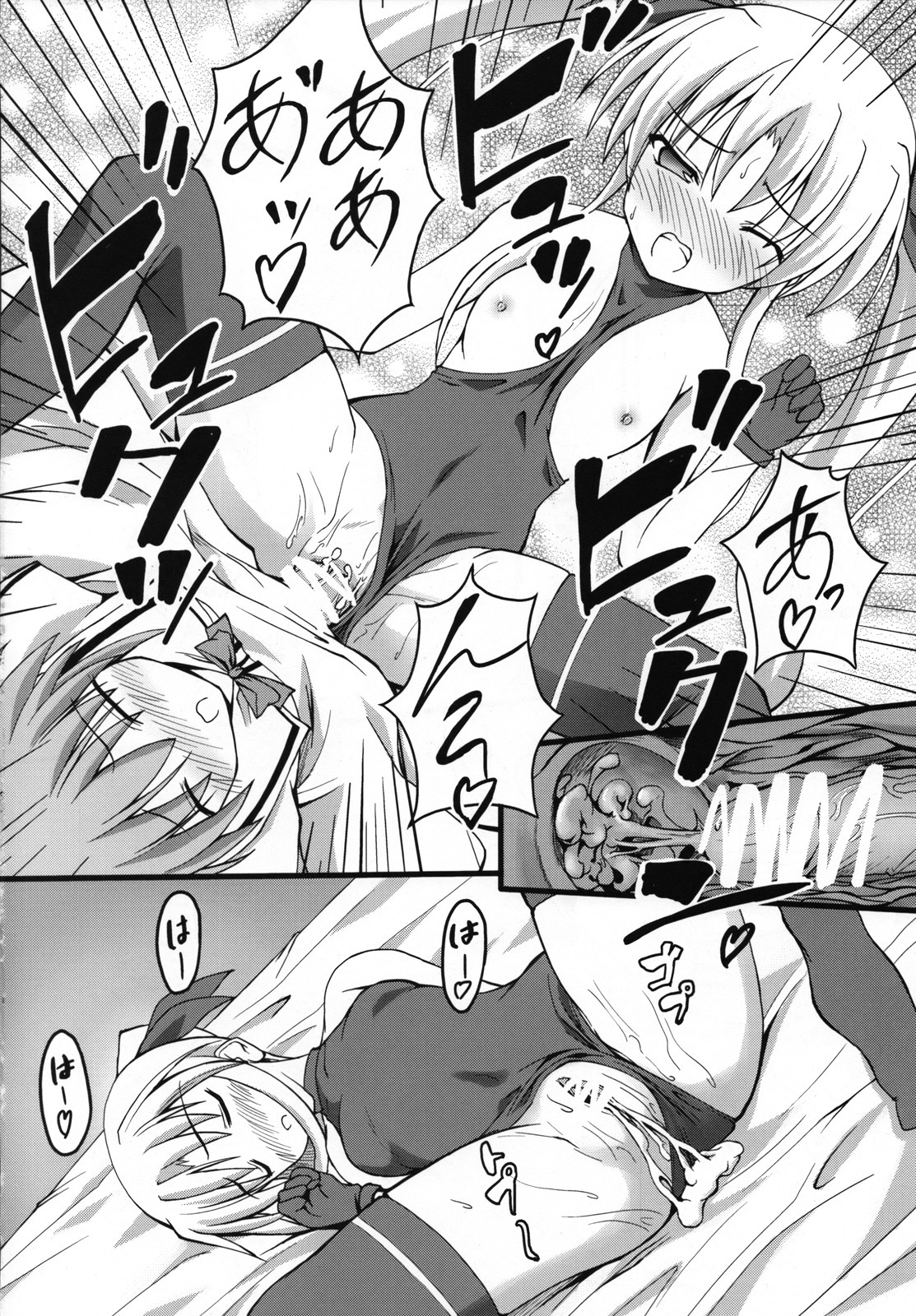 (C74) [SAZ (Onsoku Zekuu, soba, Soukurou)] Marshmallow Catch Ball (Mahou Shoujo Lyrical Nanoha) page 37 full