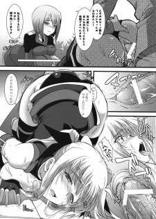 (C74) [SAZ (Onsoku Zekuu, soba, Soukurou)] Marshmallow Catch Ball (Mahou Shoujo Lyrical Nanoha) - page 13