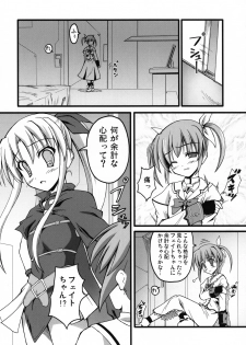 (C74) [SAZ (Onsoku Zekuu, soba, Soukurou)] Marshmallow Catch Ball (Mahou Shoujo Lyrical Nanoha) - page 22