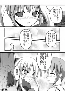 (C74) [SAZ (Onsoku Zekuu, soba, Soukurou)] Marshmallow Catch Ball (Mahou Shoujo Lyrical Nanoha) - page 24