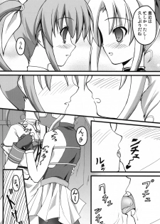 (C74) [SAZ (Onsoku Zekuu, soba, Soukurou)] Marshmallow Catch Ball (Mahou Shoujo Lyrical Nanoha) - page 25