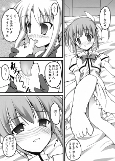 (C74) [SAZ (Onsoku Zekuu, soba, Soukurou)] Marshmallow Catch Ball (Mahou Shoujo Lyrical Nanoha) - page 26